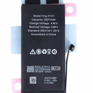 Baterija za IPHONE 12 mini neoriginal