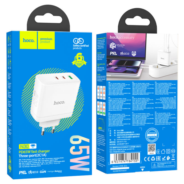Hoco polnilec adapter N30 GuN QC PD 65W vhod 1x USB A in 2x Type C za Samsung - bel - Image 8